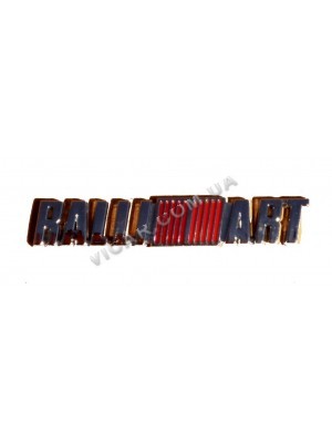 Наклейка Ralli ART