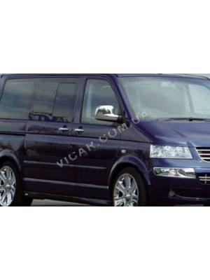 Накладки на зеркала Volkswagen Transporter T5