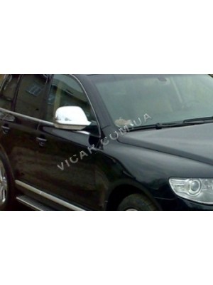 Накладки на зеркала Volkswagen Touareg (2008-10)