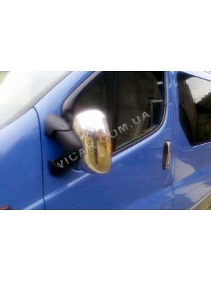 Накладки на зеркала Opel Vivaro (2001-10)