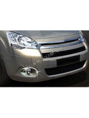 Окантовка противотуманных фонарей Citroen Berlingo 2008+