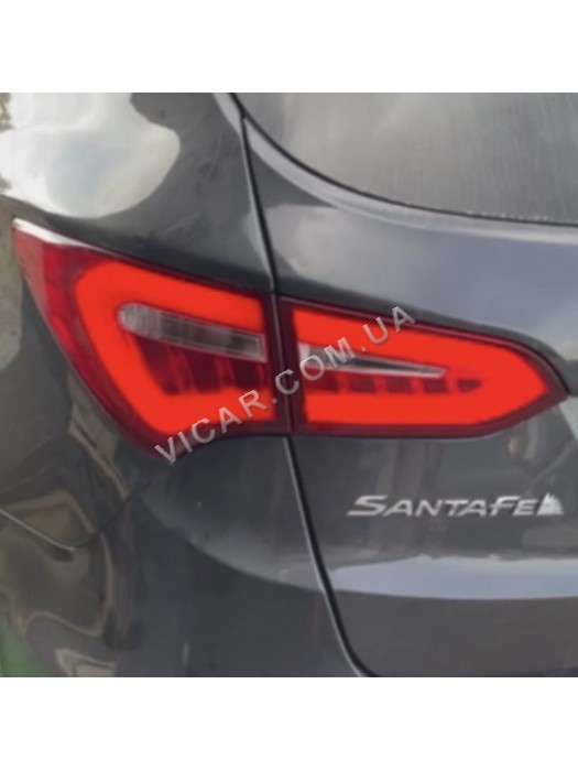 Задние led фонари Hyundai Santa Fe