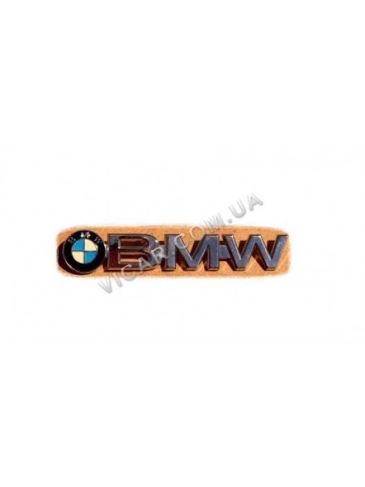 Эмблема BMW в решетку радиаторную