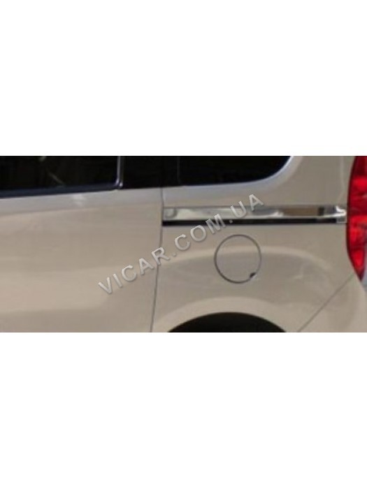 Молдинг под сдвижную дверь Fiat Doblo (2010...)