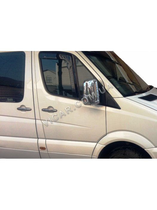 Накладки на зеркала Mercedes Sprinter (нерж)