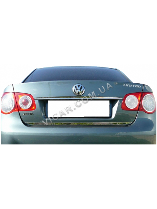Накладка на нижнюю кромку крышки багажника Jetta