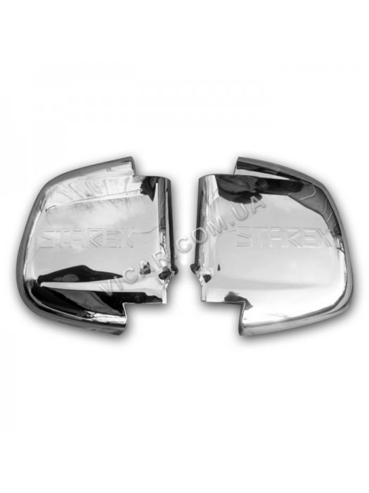Накладки на зеркала Hyundai Starex H1, H200 (99-07)