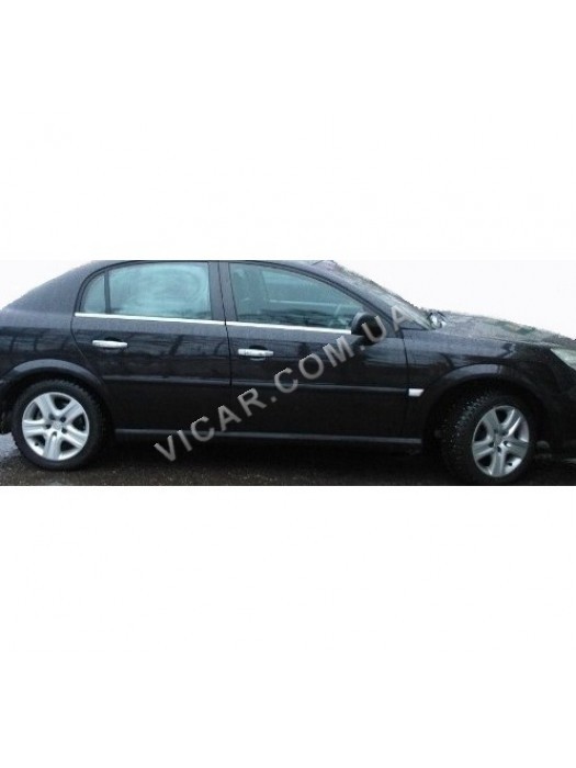 Нижние молдинги стекол Opel Vectra C