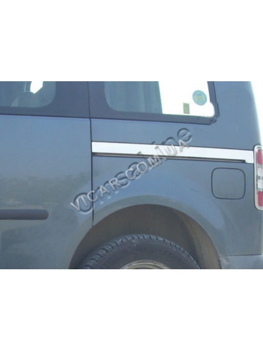Молдинг под сдвижную дверь Volkswagen Caddy (2004...)