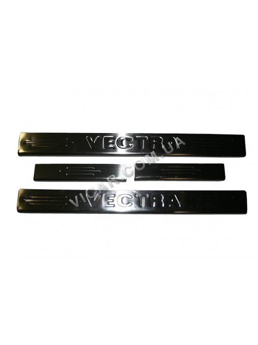 Накладки на пороги Opel Vectra C (2002…)