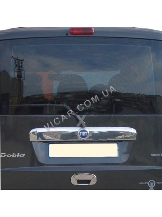 Планка над номером Fiat Doblo (2001-09)